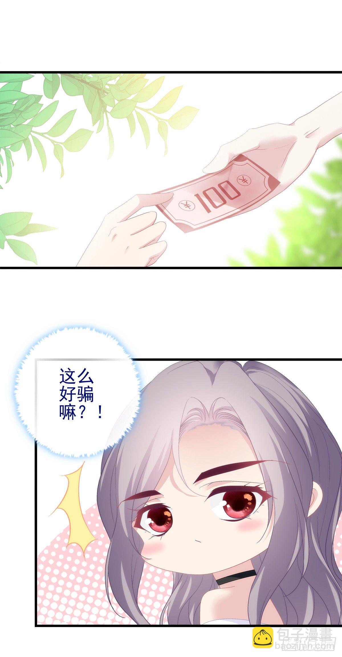 04-第7话