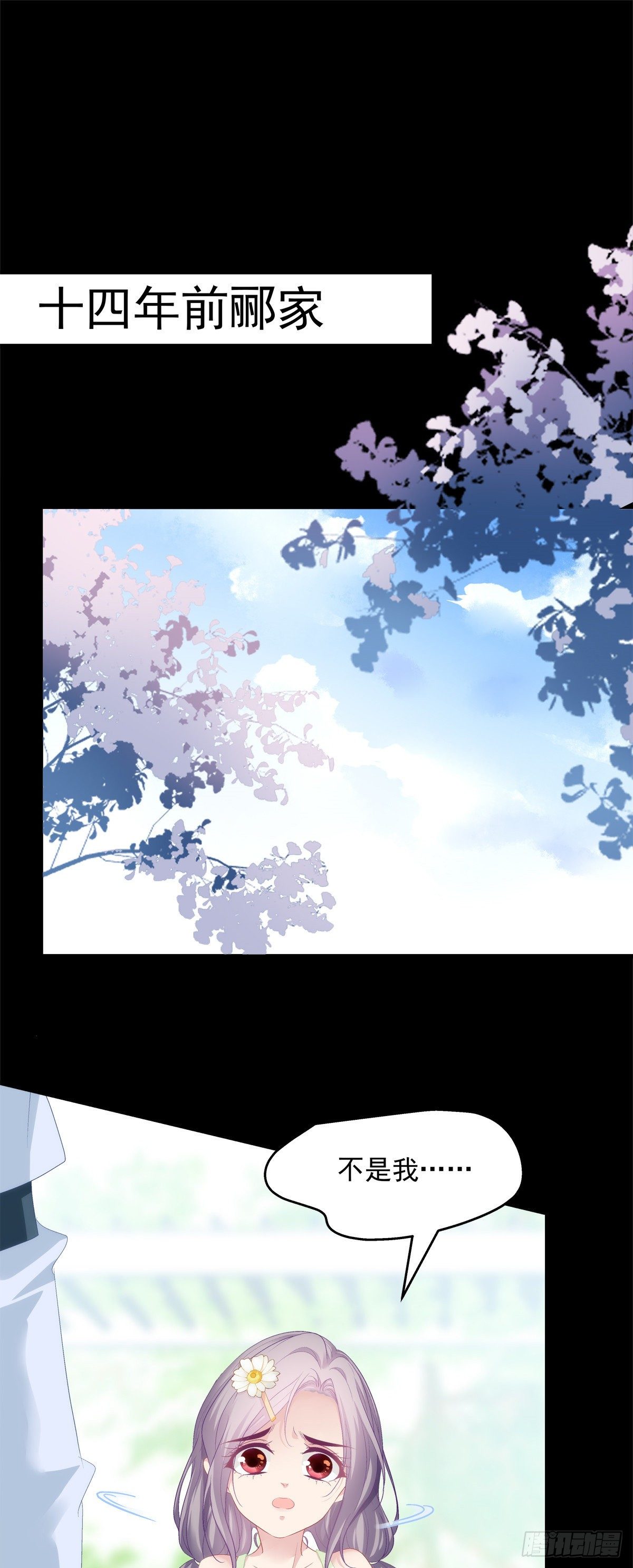 04-第7话