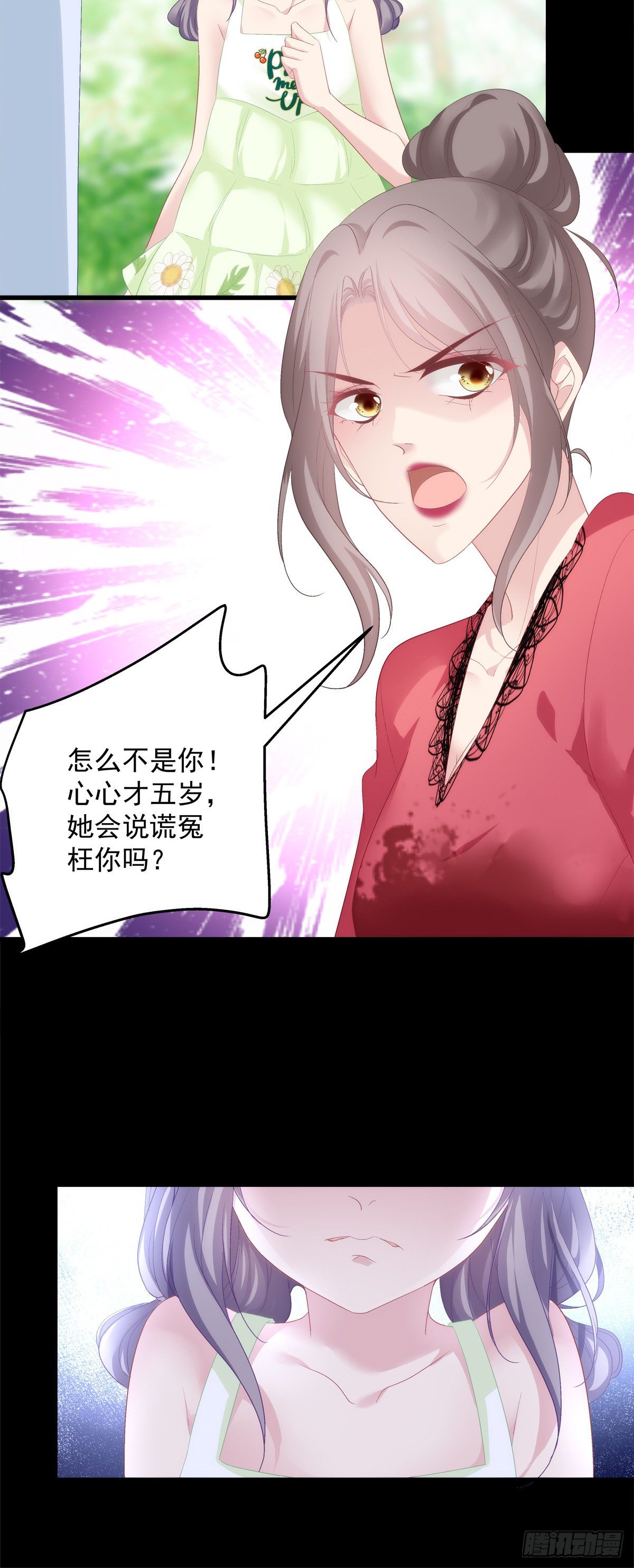 04-第7话