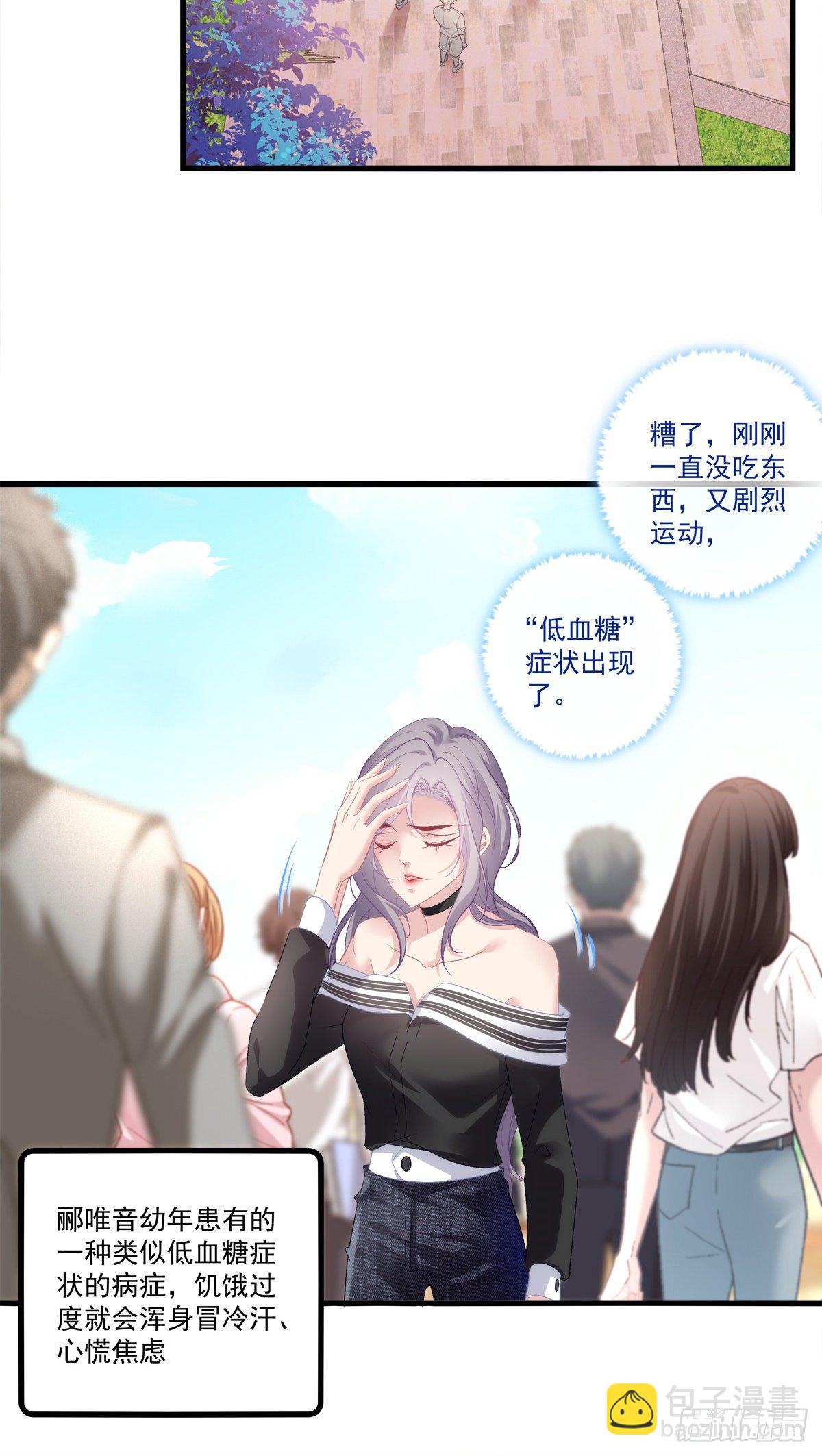 04-第7话