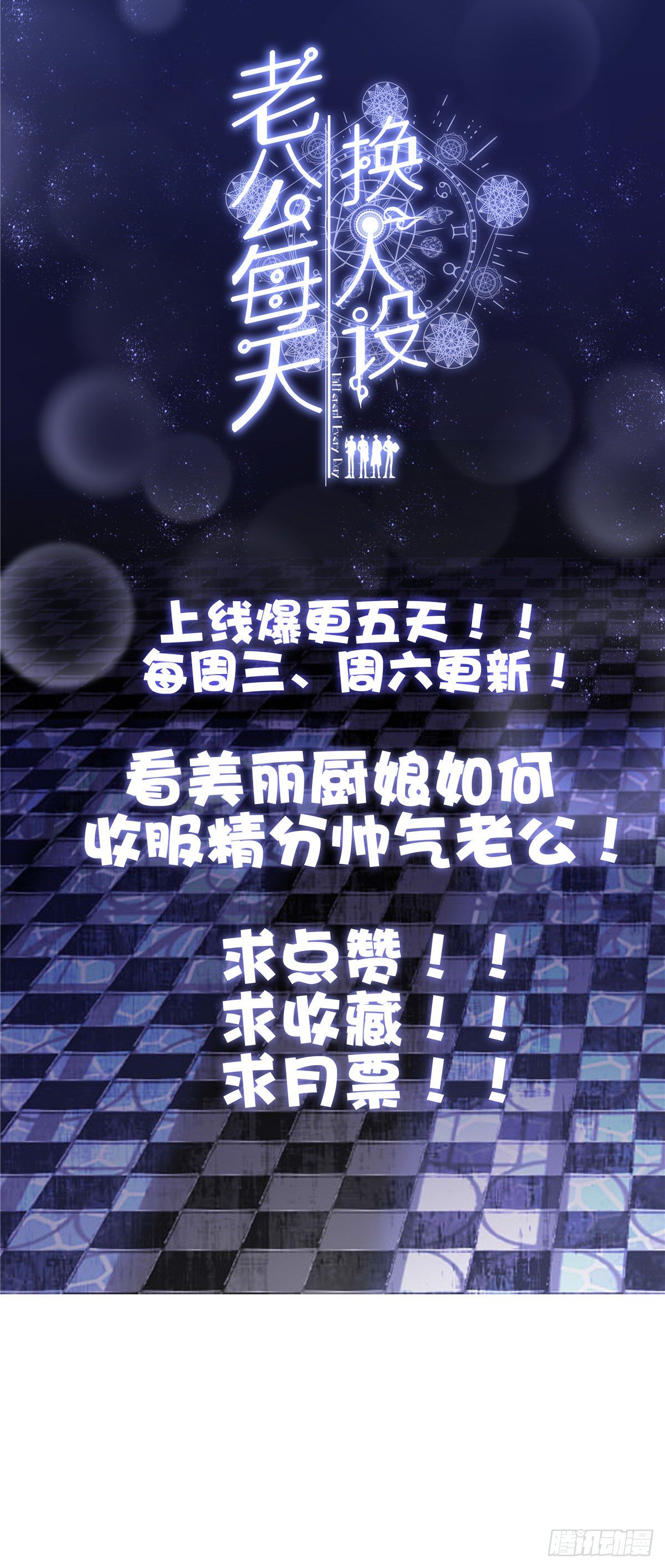 04-第7话