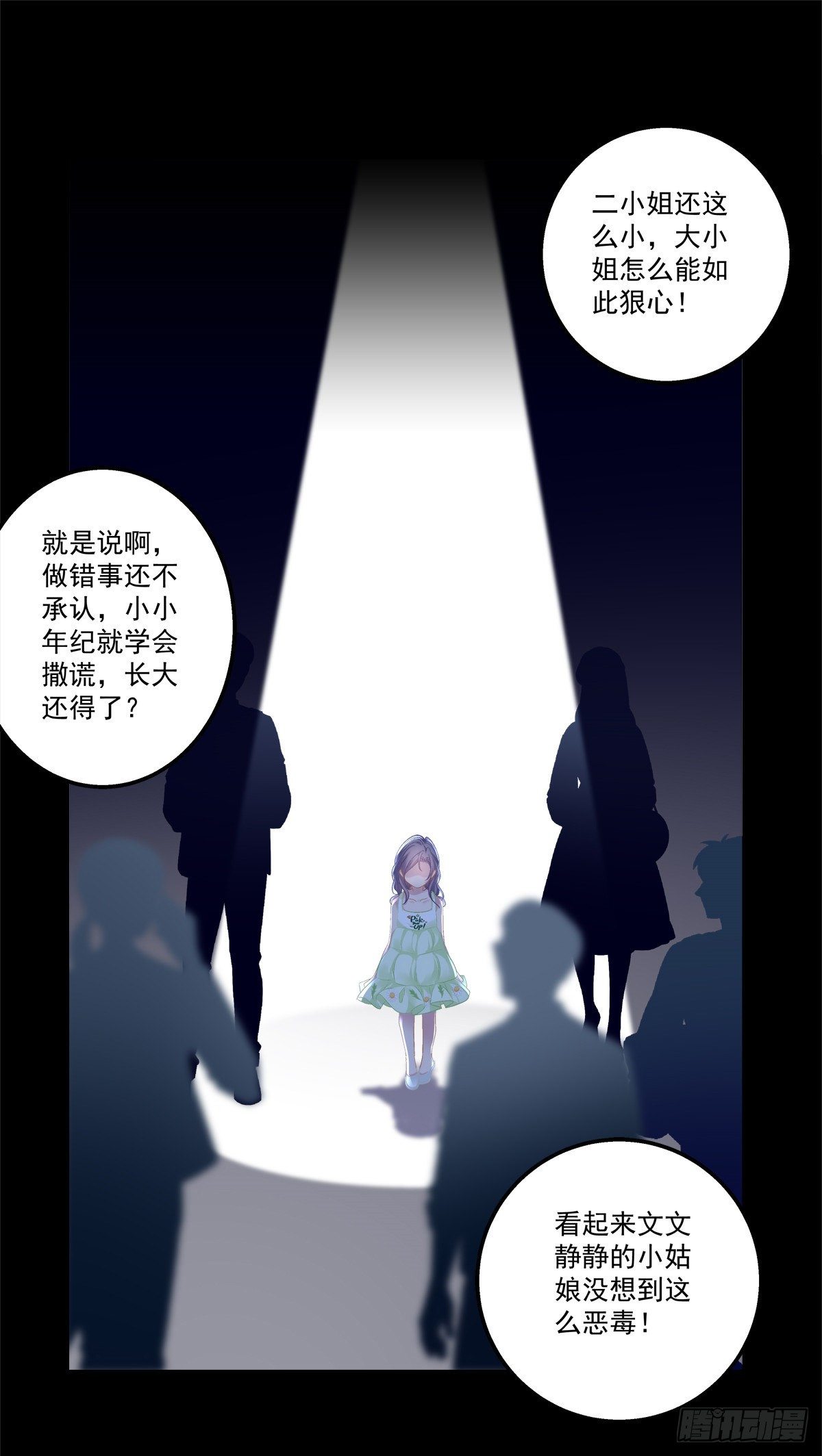 04-第7话