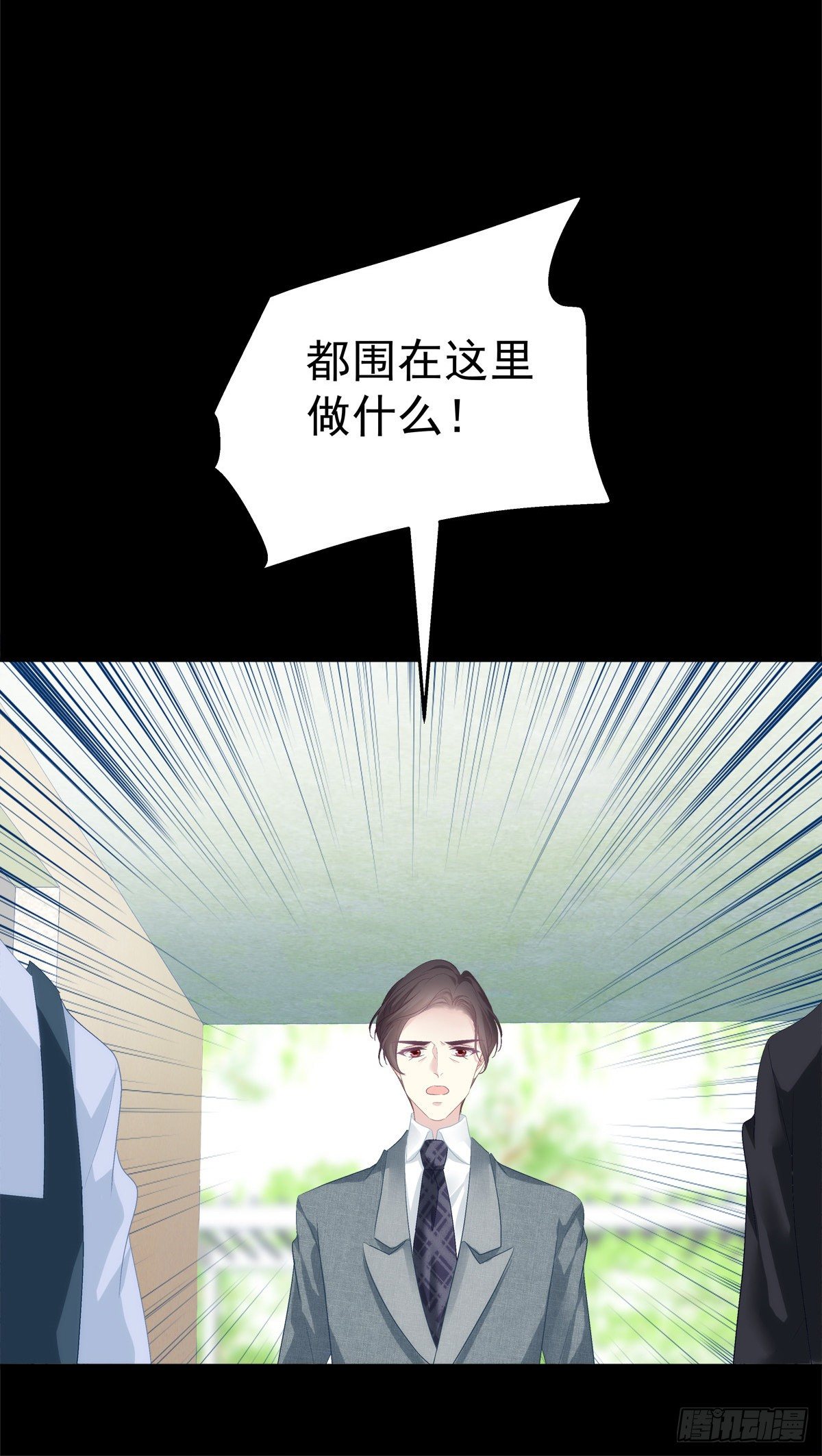 04-第7话