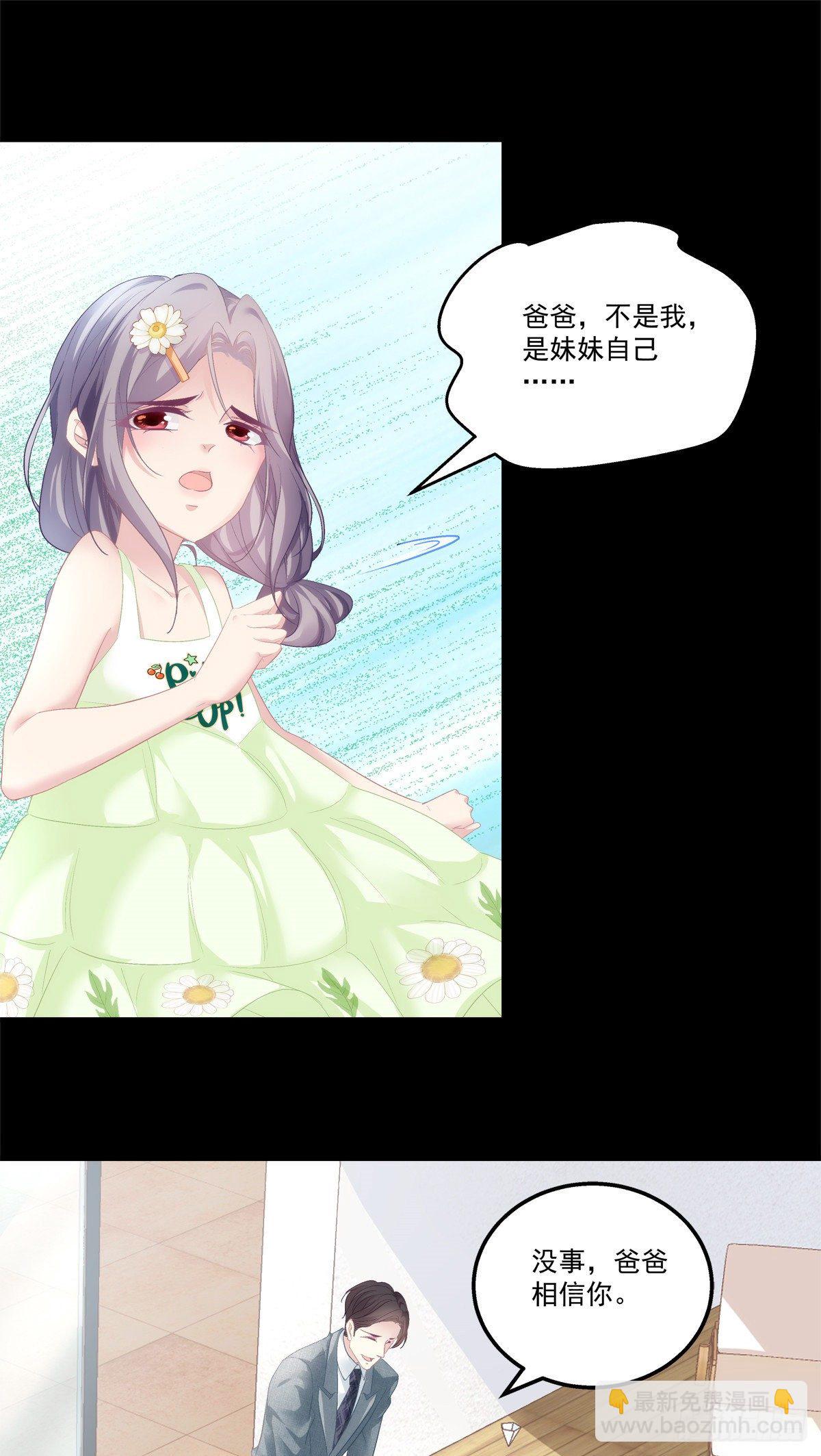 04-第7话