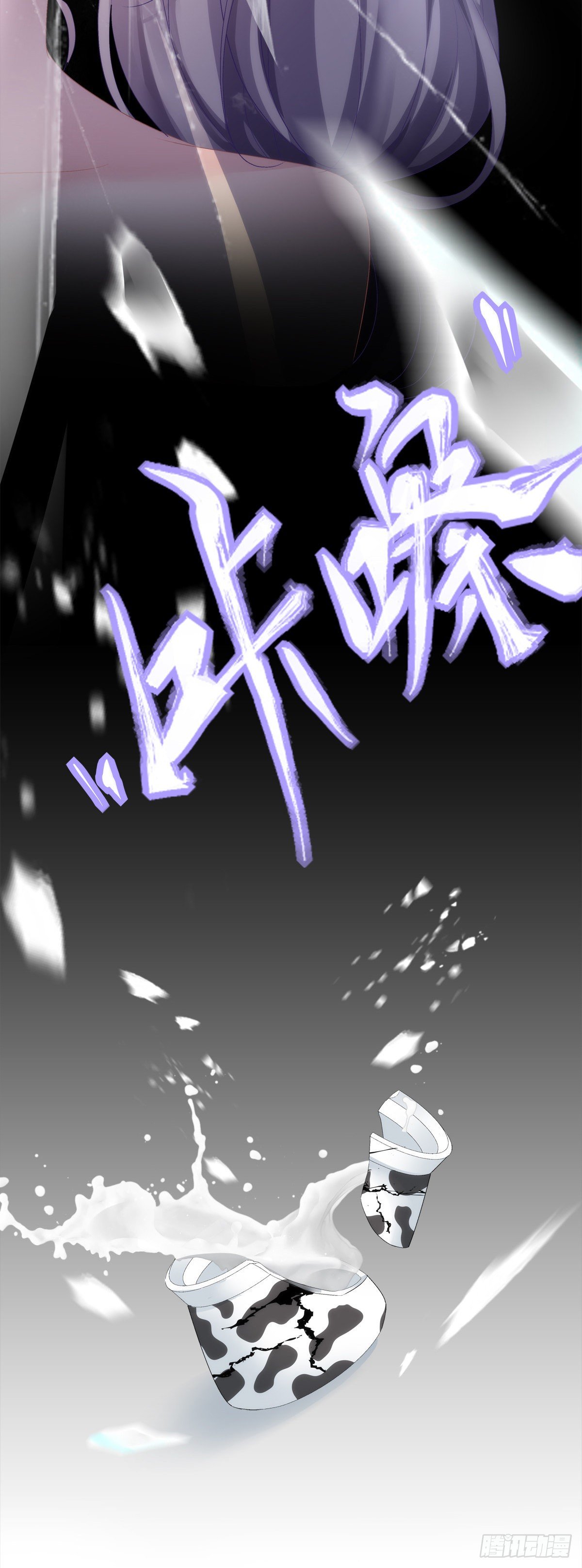 04-第7话
