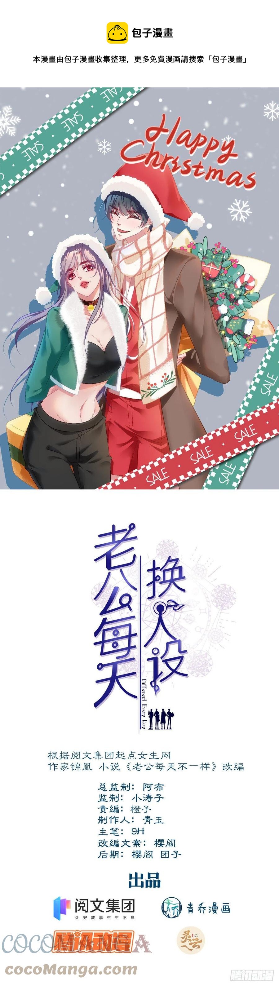 57-第61话