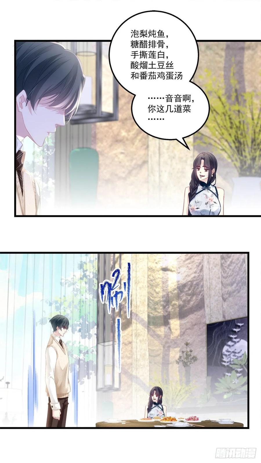 57-第61话