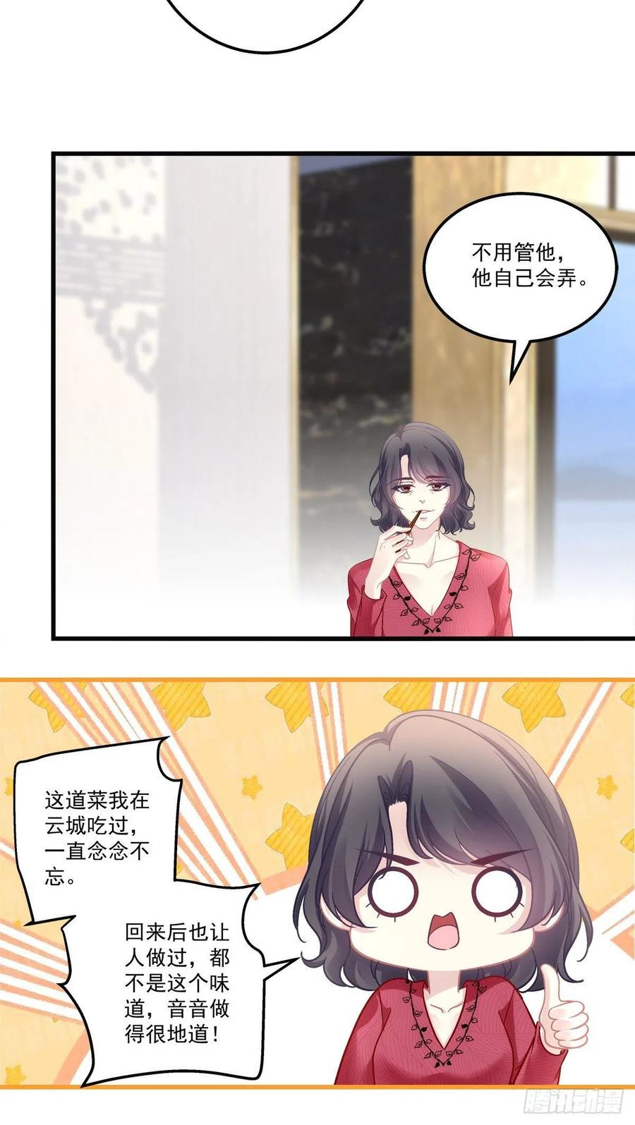 57-第61话