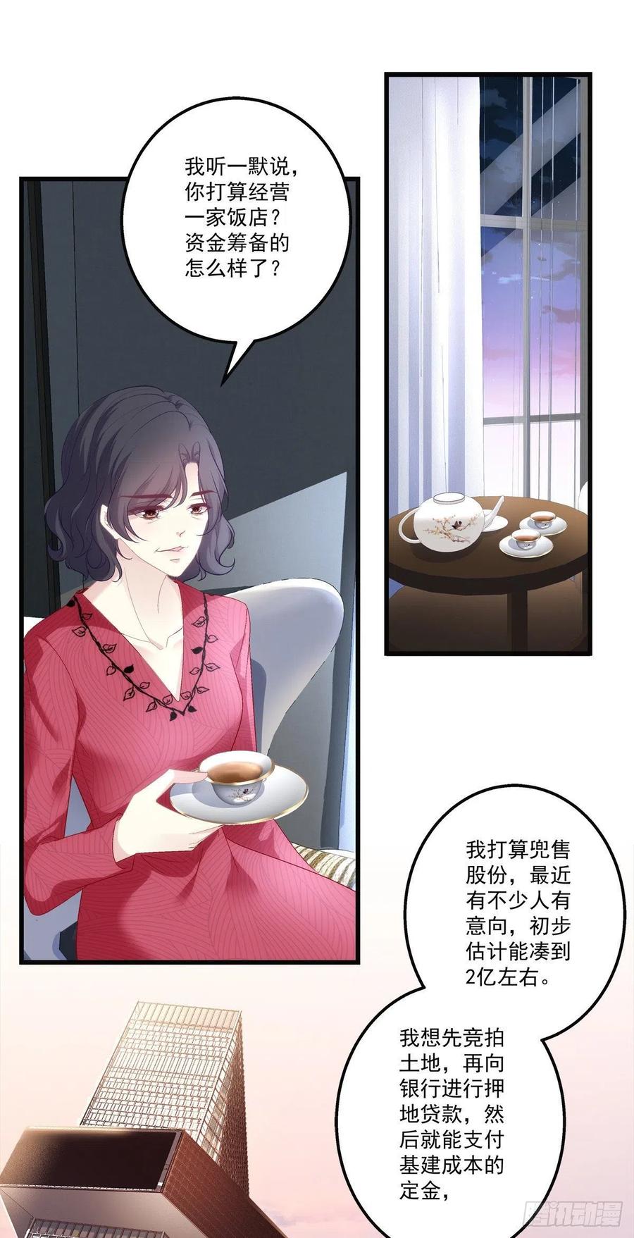 57-第61话