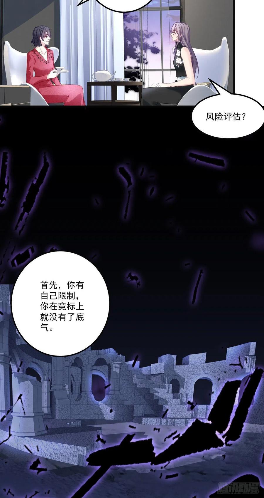 57-第61话