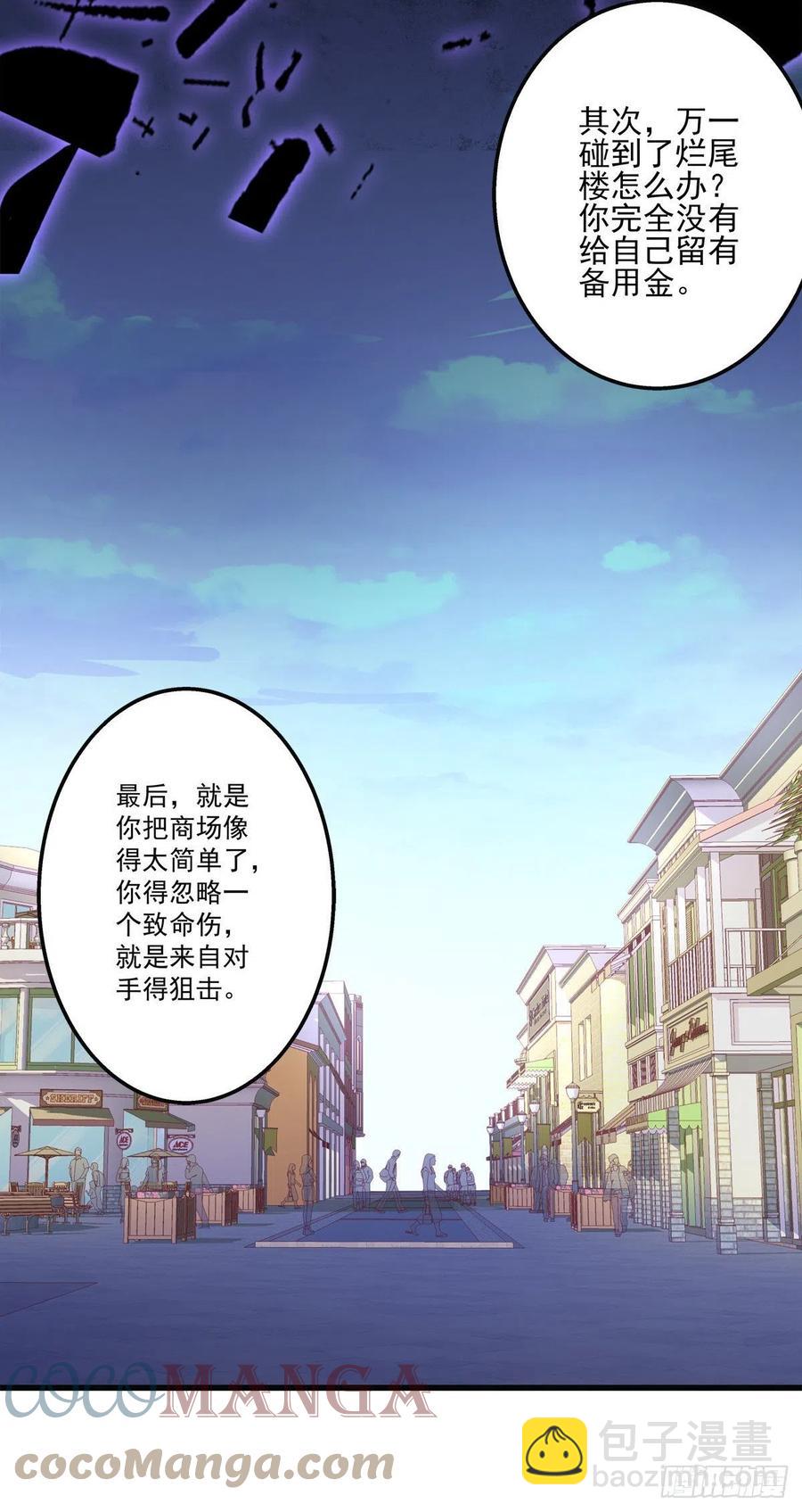 57-第61话