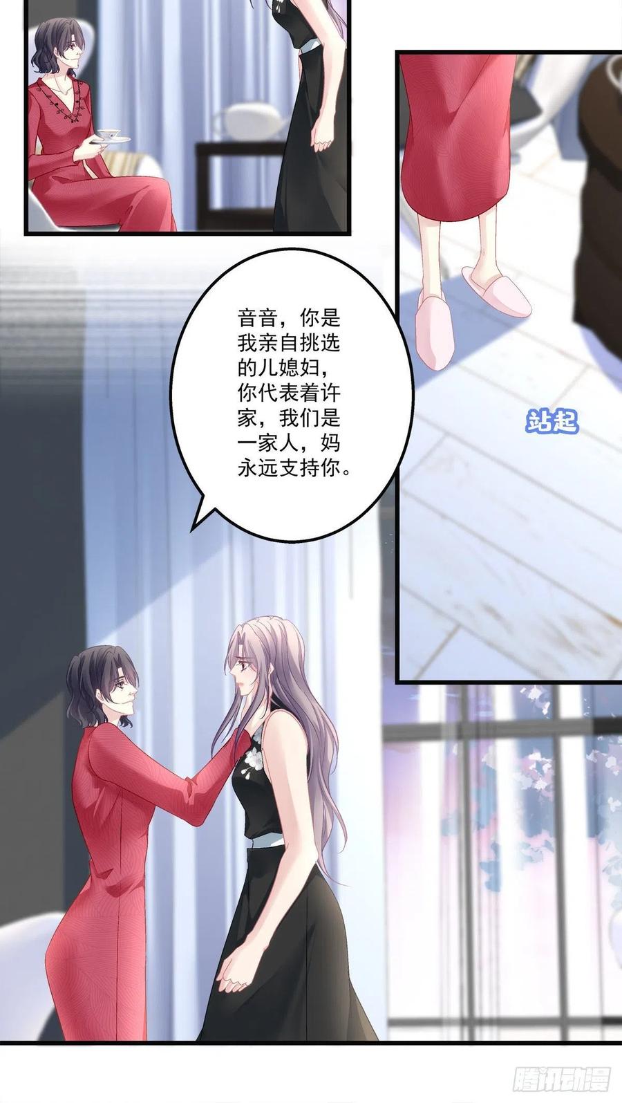 57-第61话
