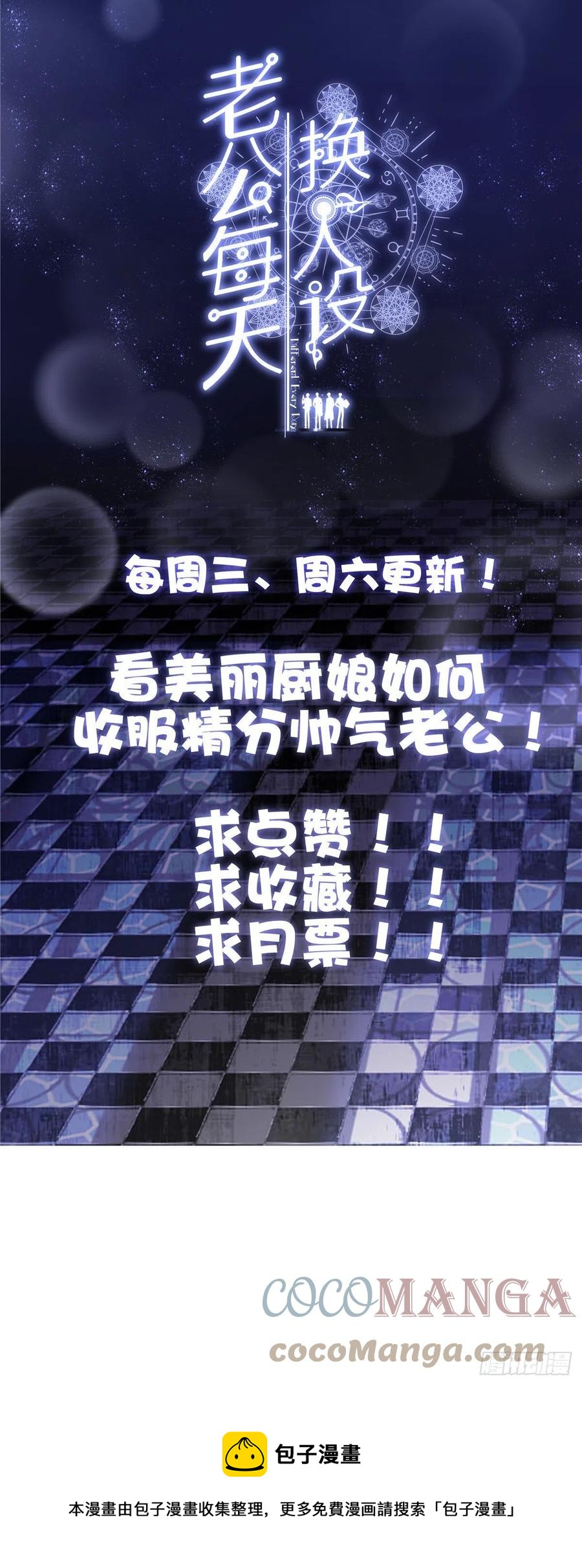 57-第61话