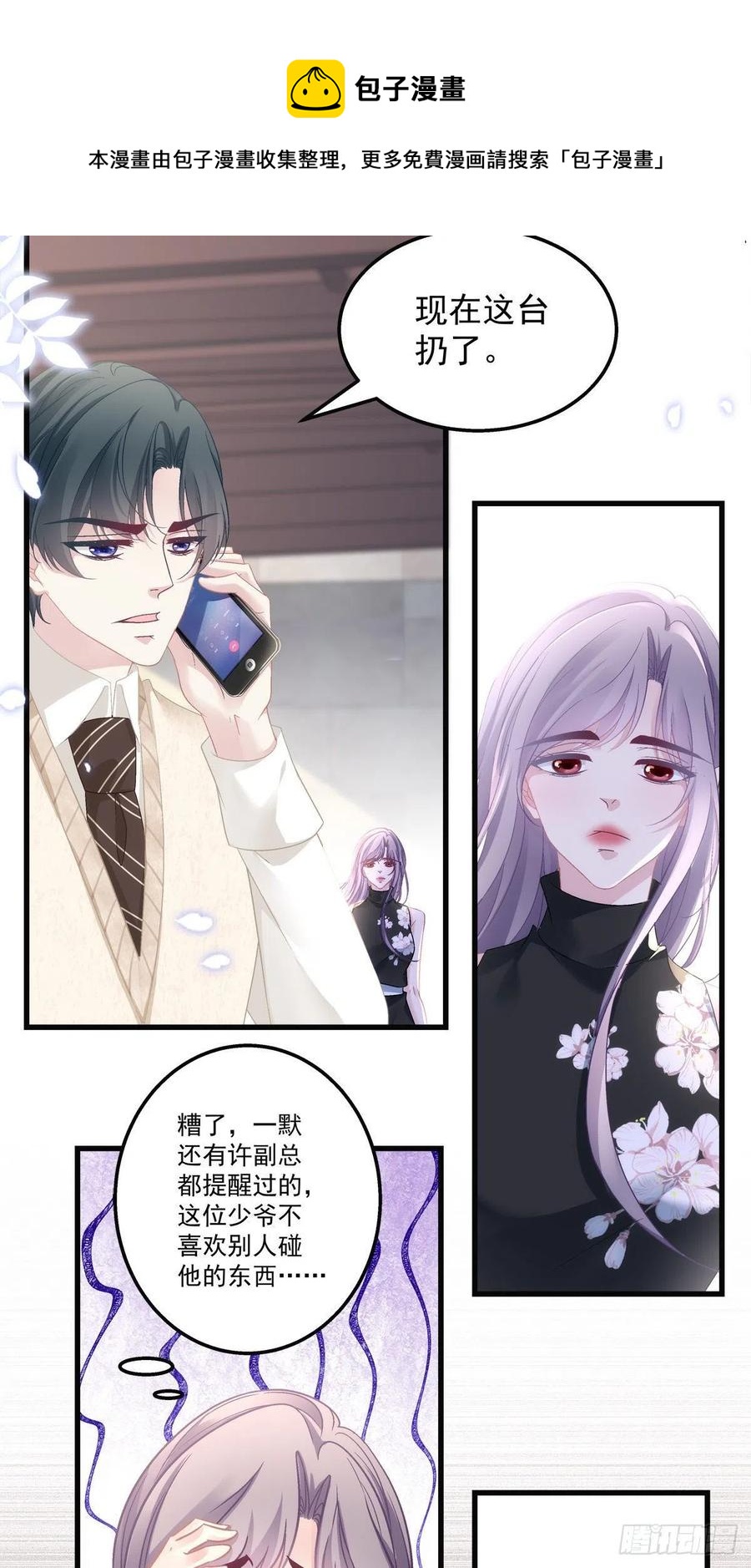 57-第61话