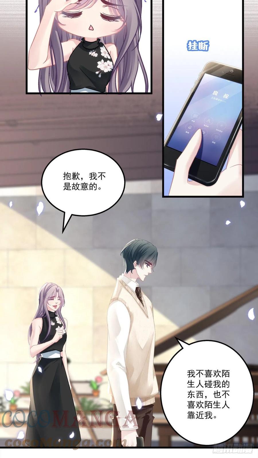 57-第61话