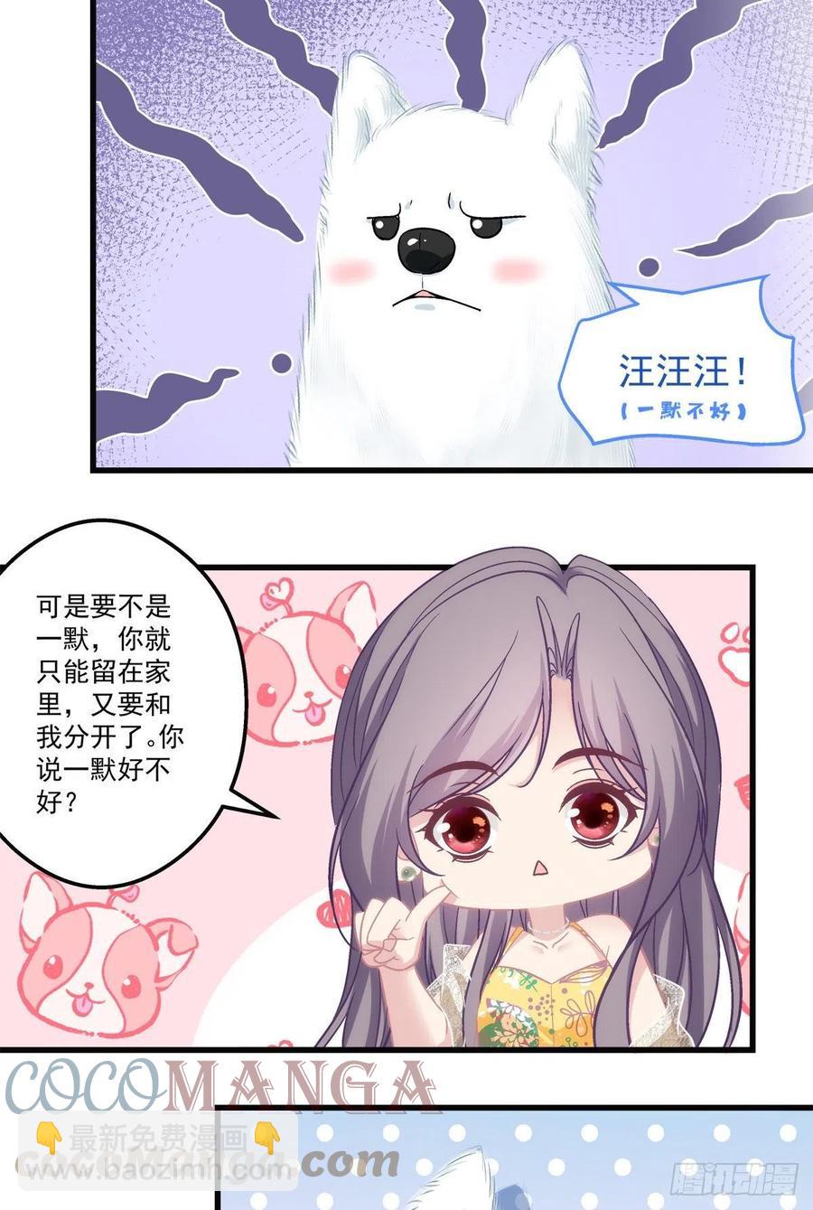59-第63话