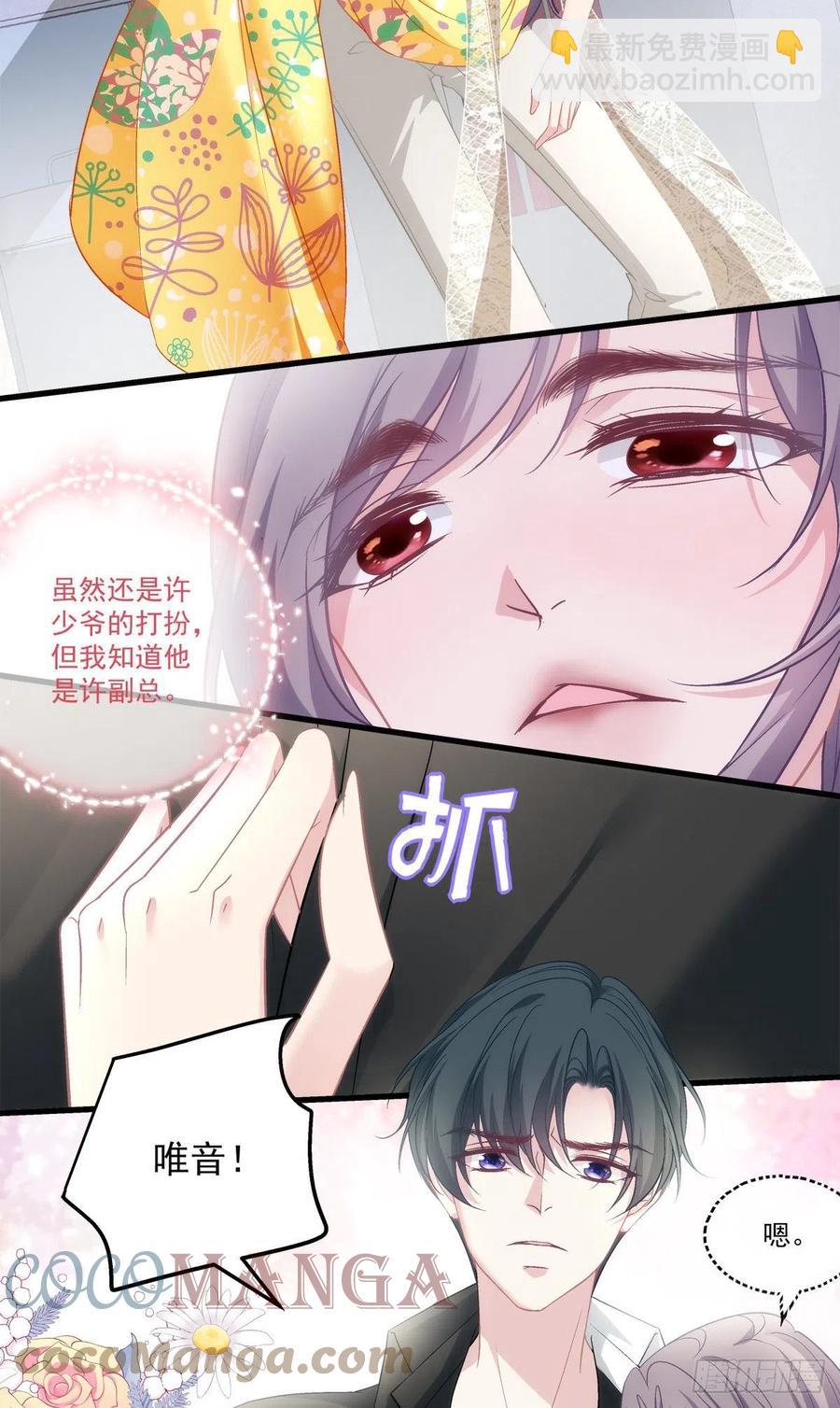 59-第63话