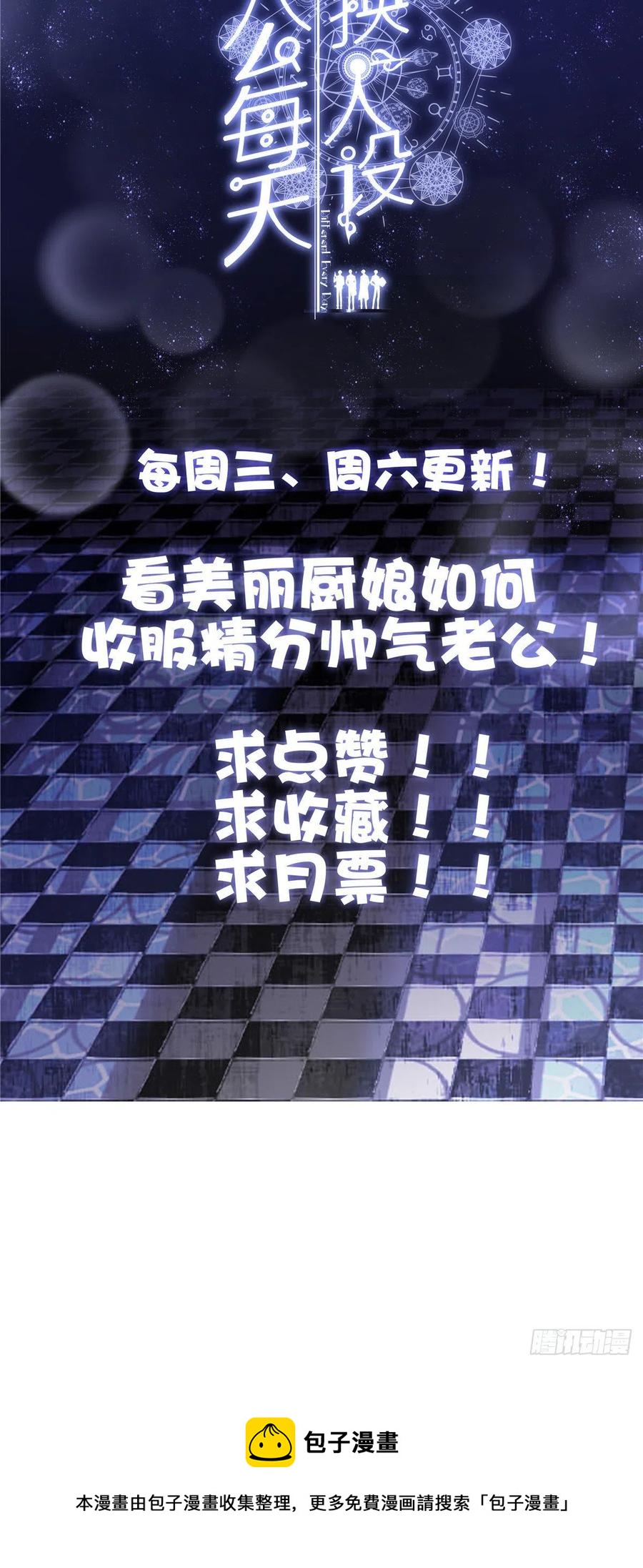59-第63话