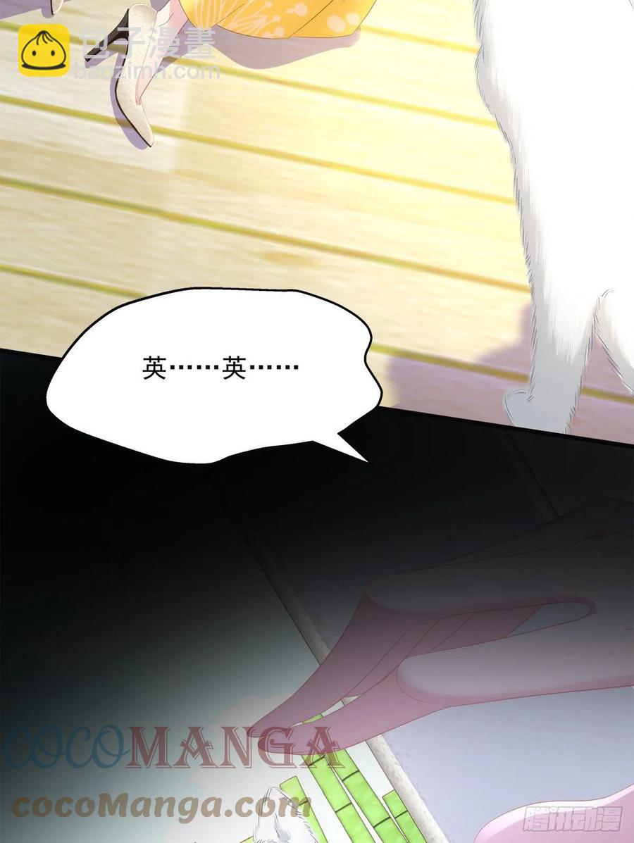 59-第63话