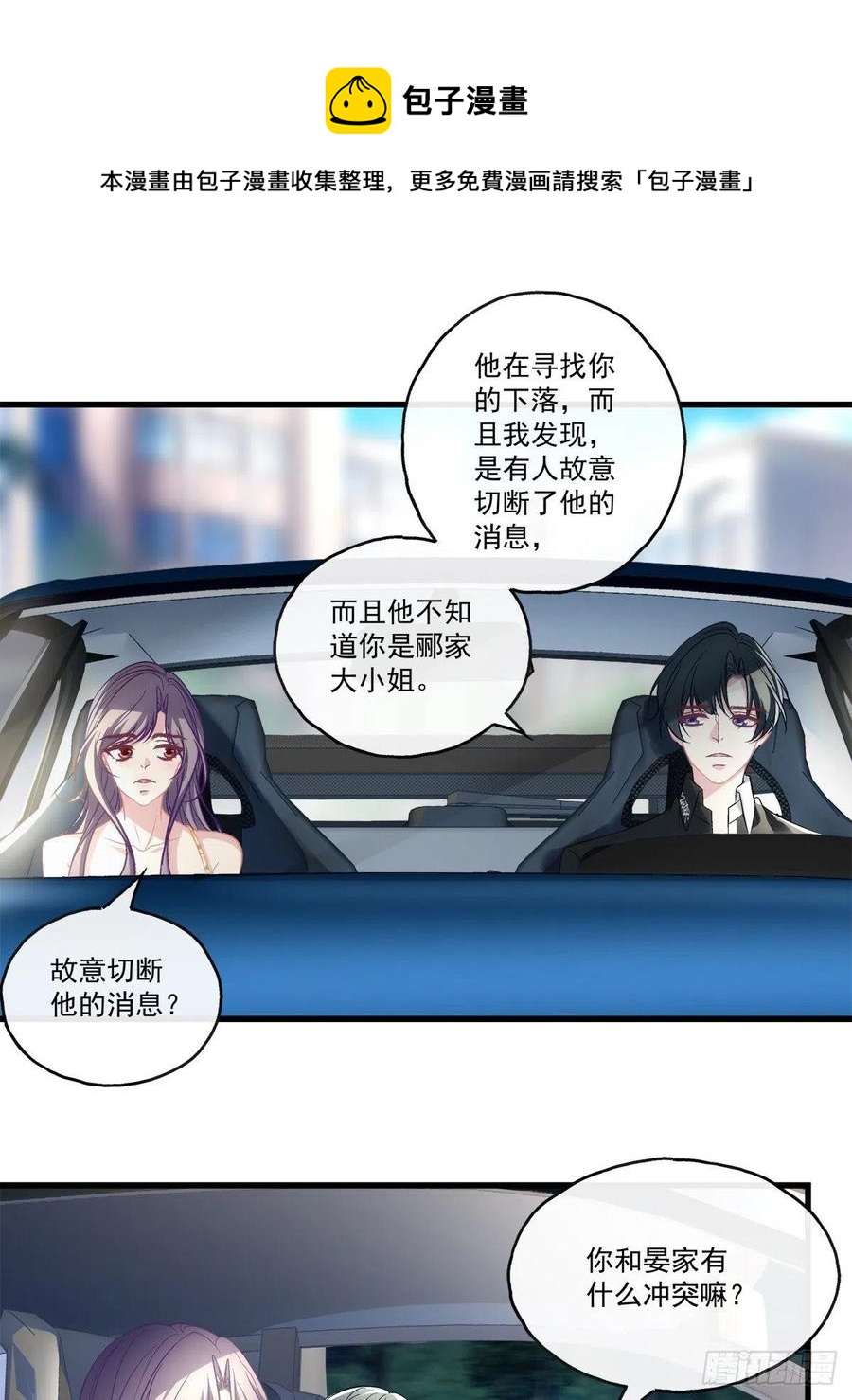 61-第65话