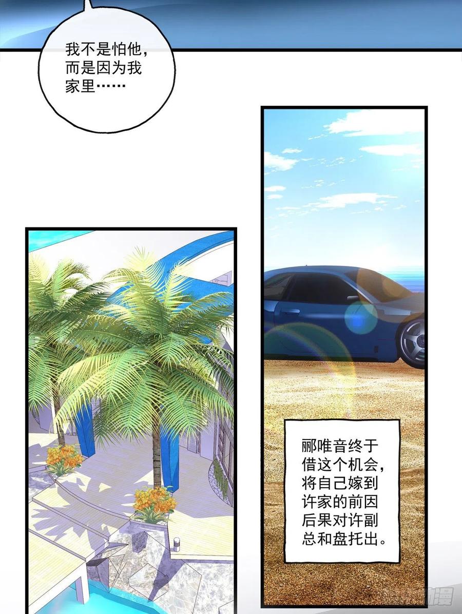 61-第65话