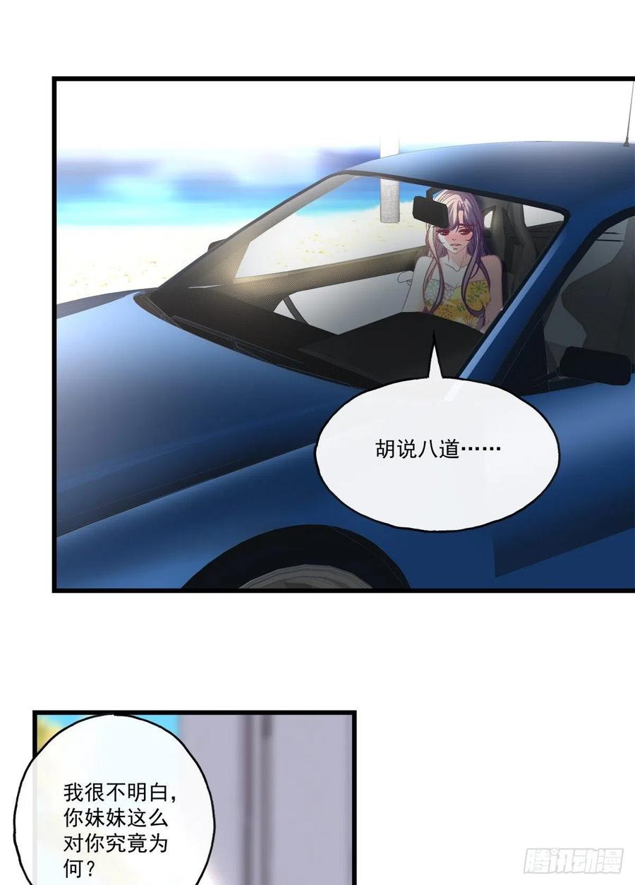 61-第65话