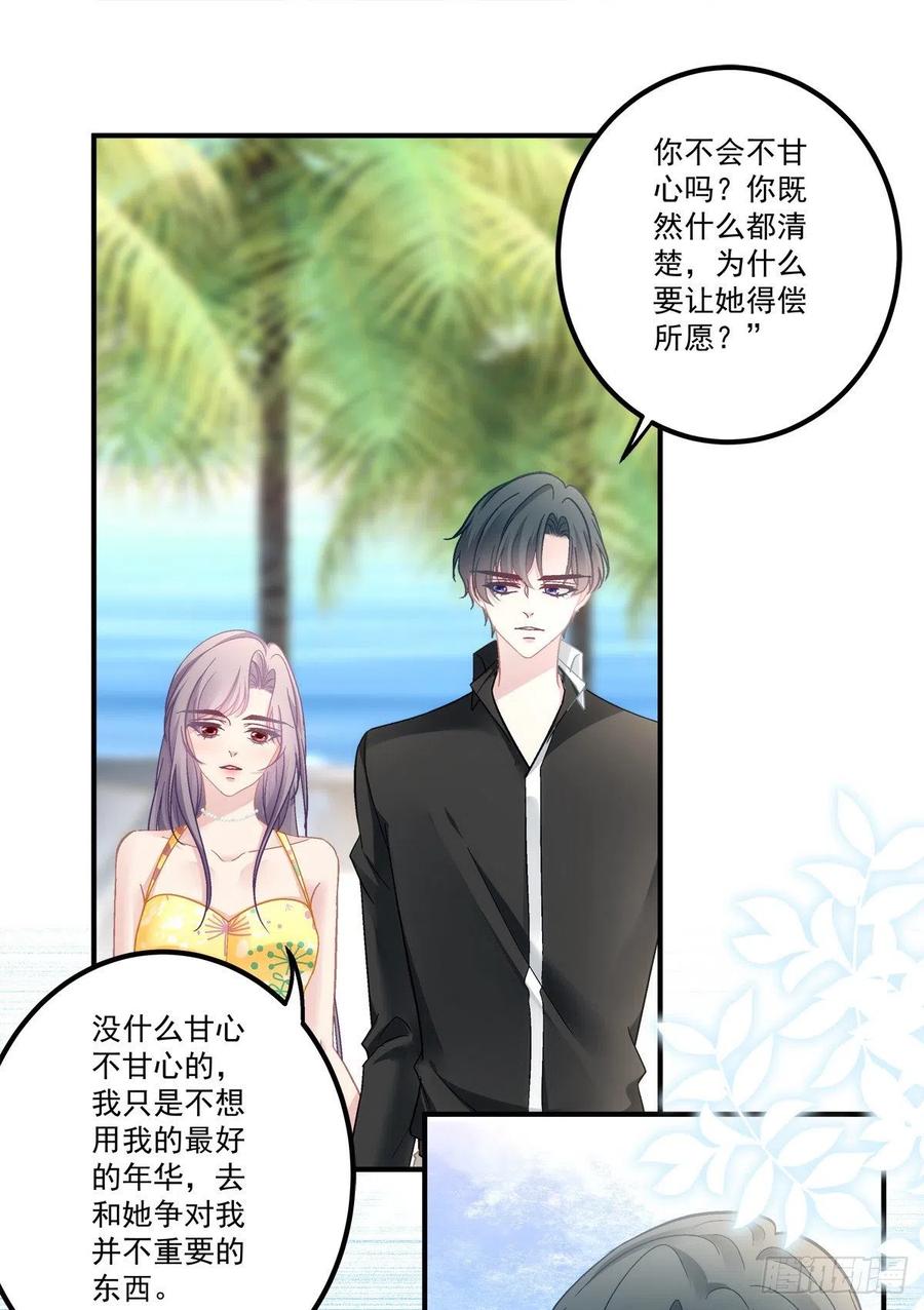 61-第65话