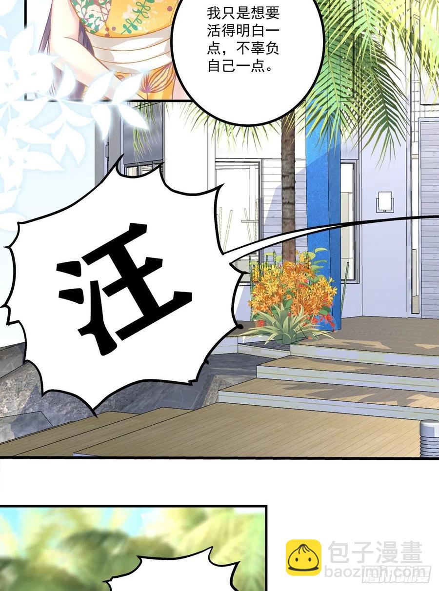 61-第65话