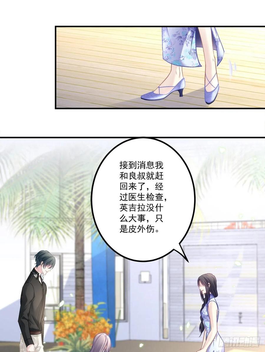 61-第65话