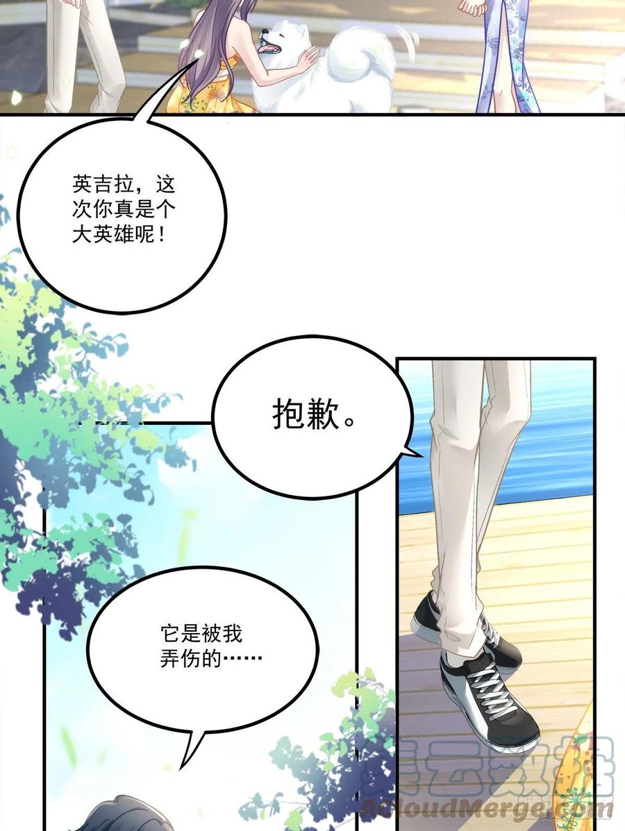 61-第65话