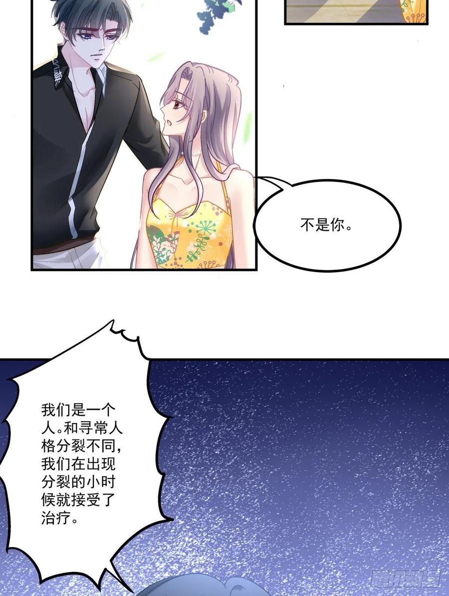 61-第65话