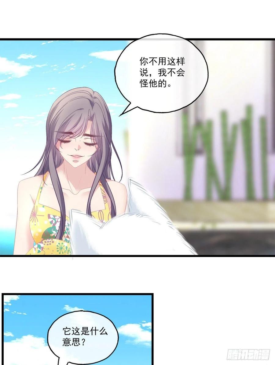 61-第65话