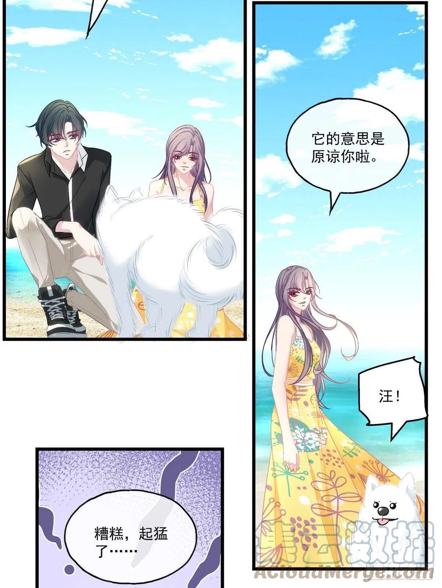 61-第65话