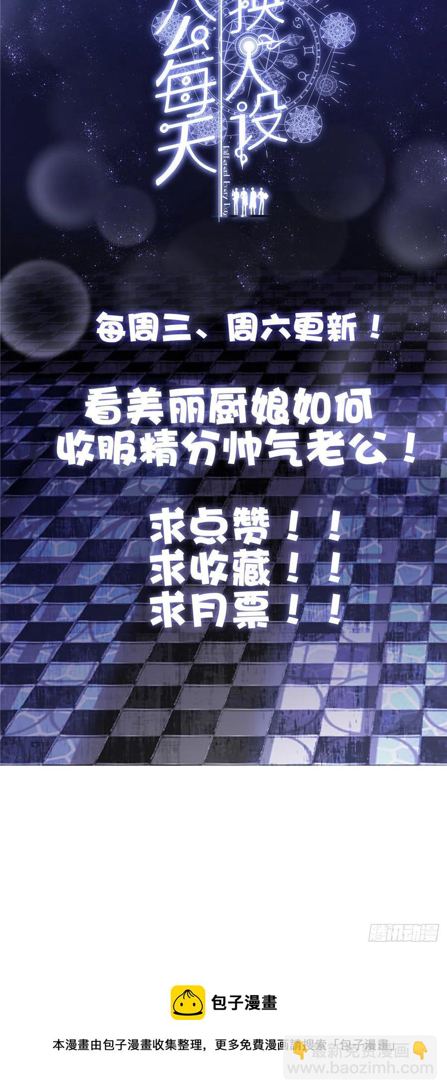 61-第65话