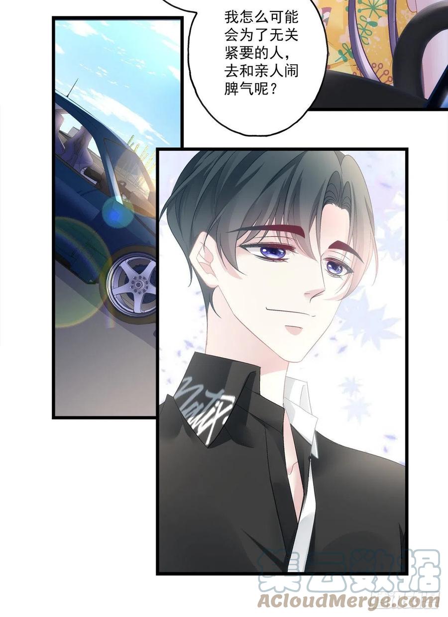61-第65话