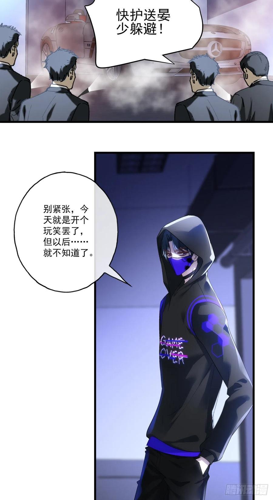 63-第67话