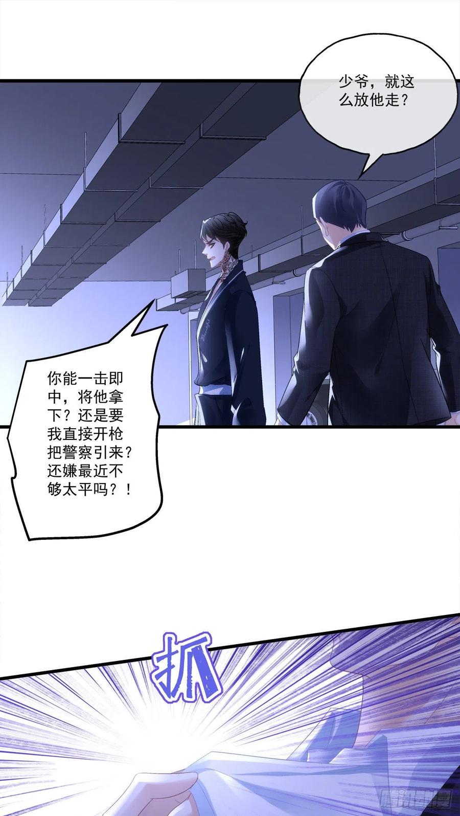 63-第67话