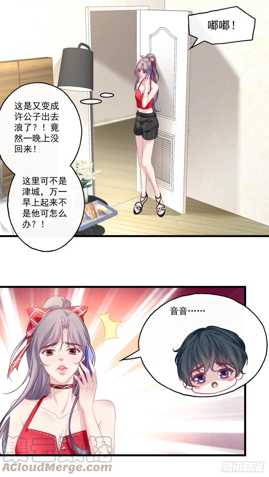 63-第67话