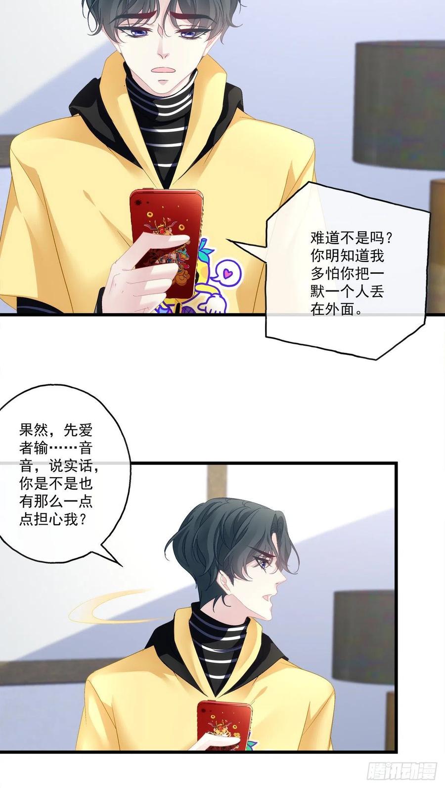 63-第67话