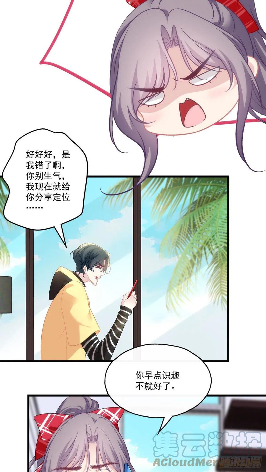 63-第67话