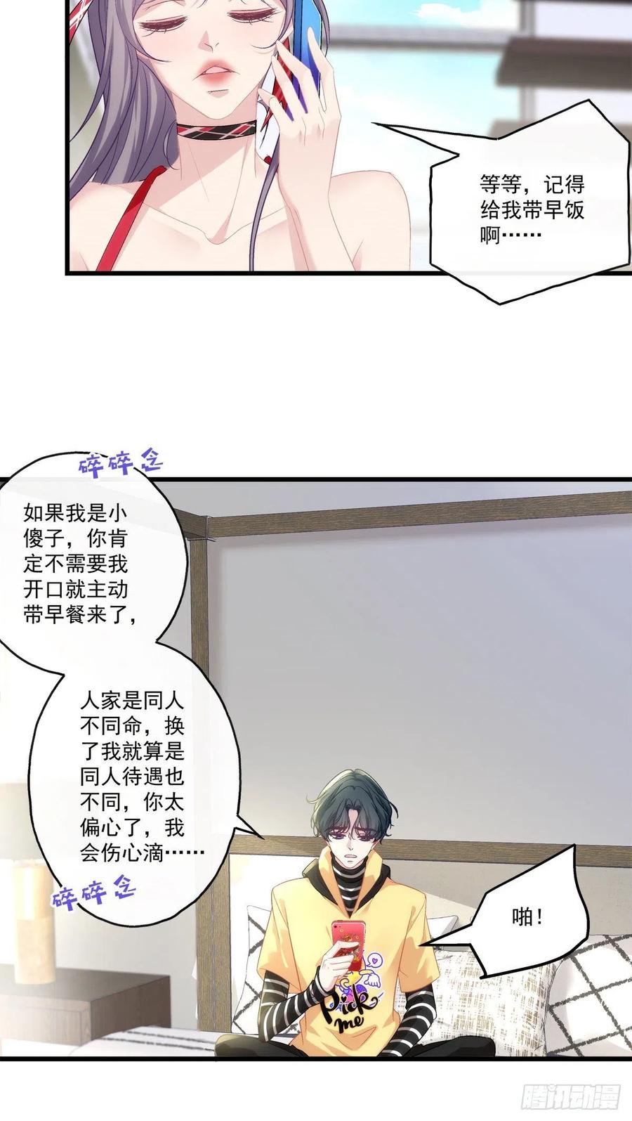 63-第67话