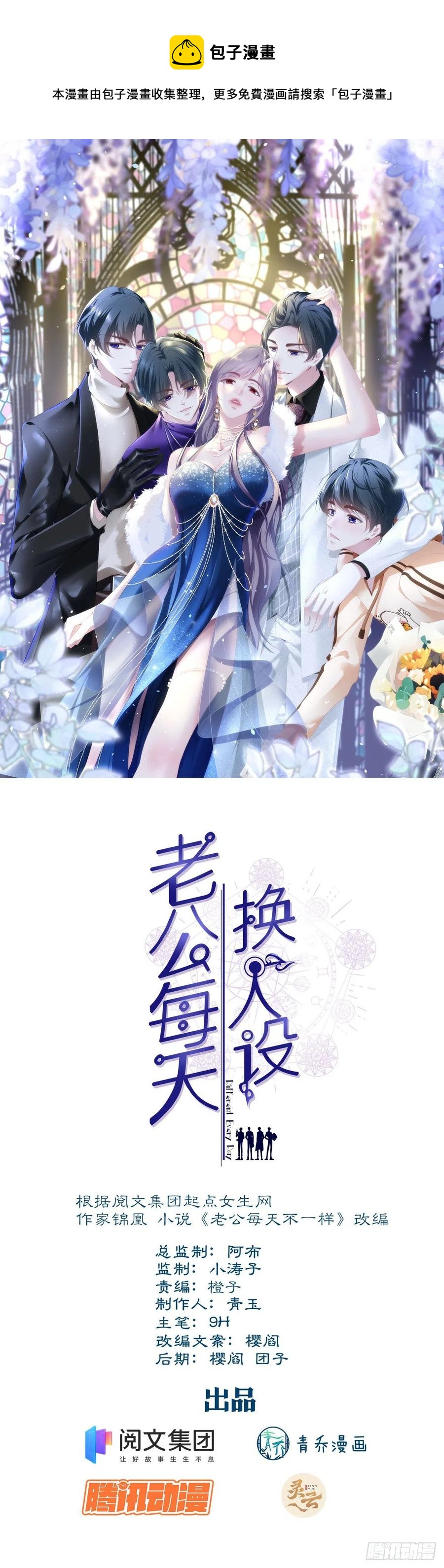 65-第69话