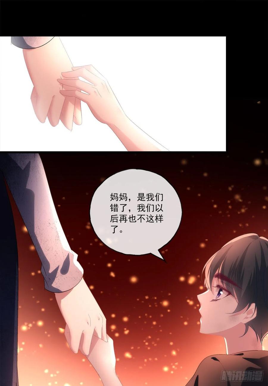 65-第69话
