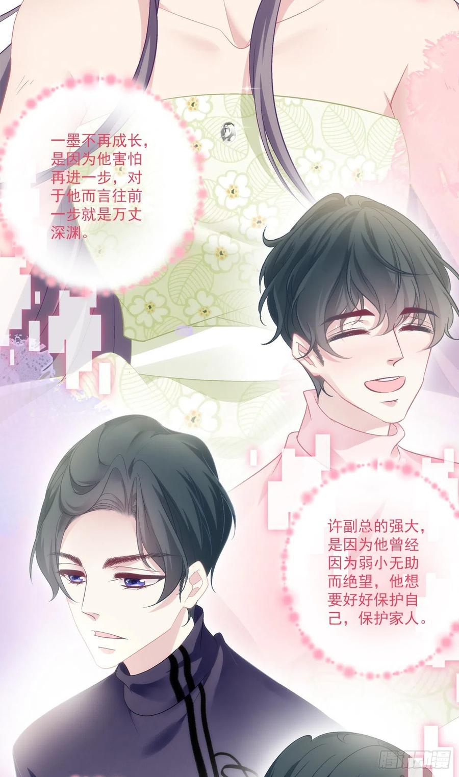65-第69话