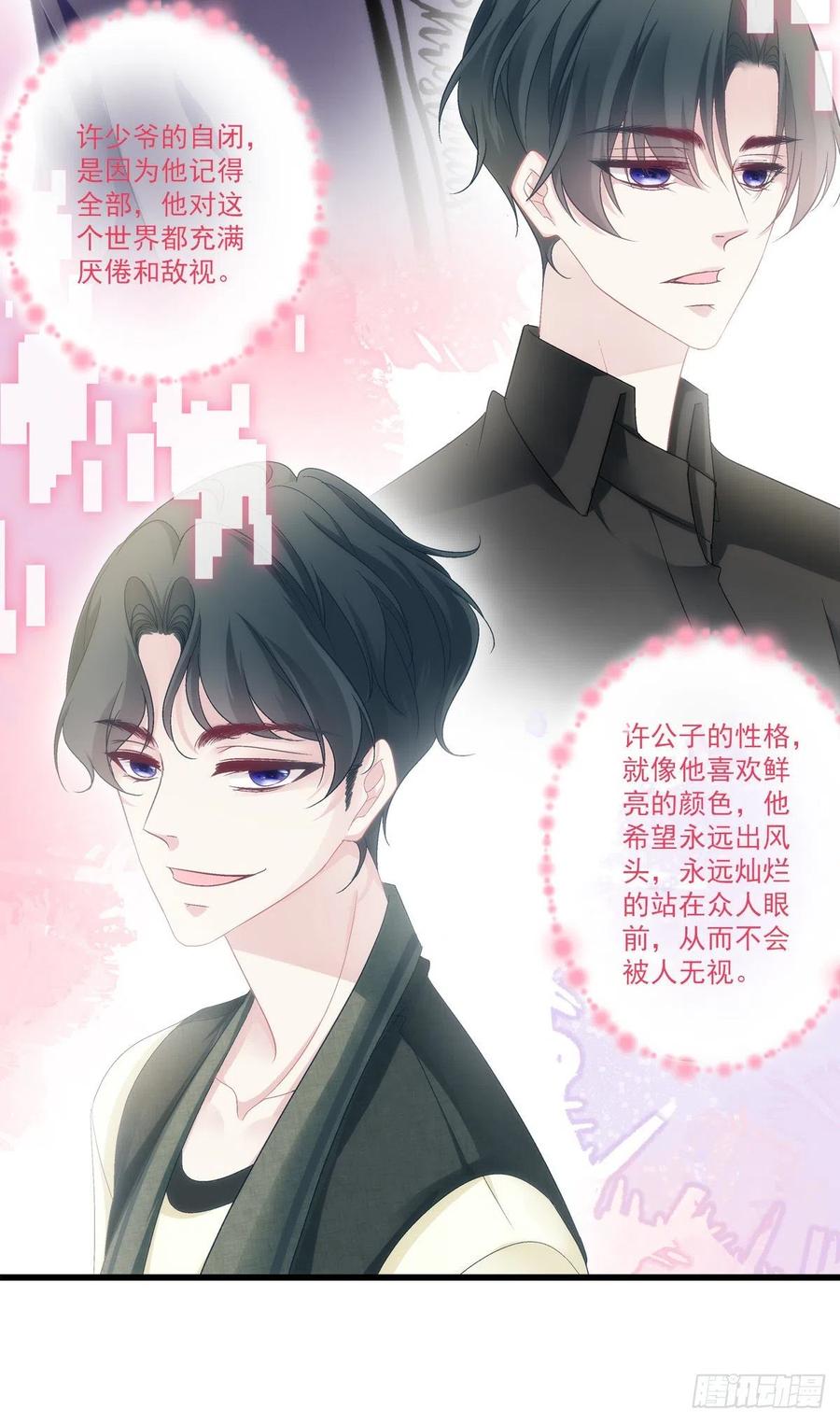 65-第69话