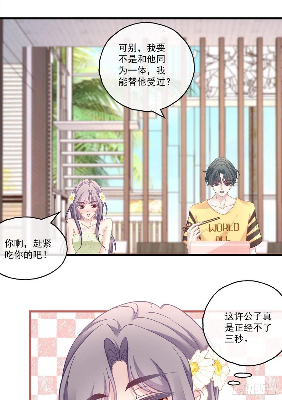65-第69话