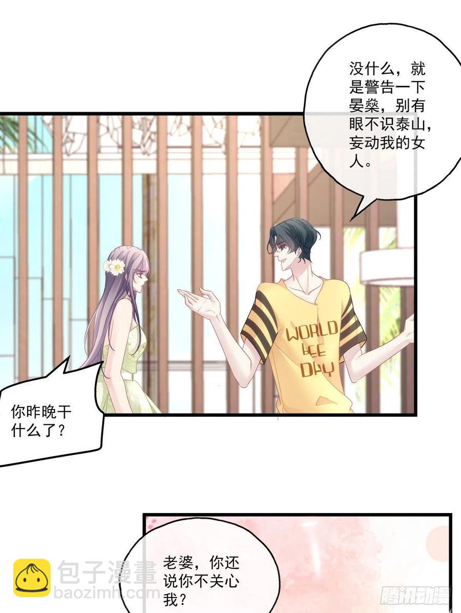 65-第69话