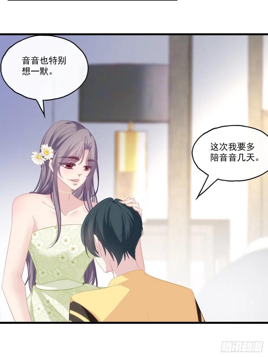 65-第69话