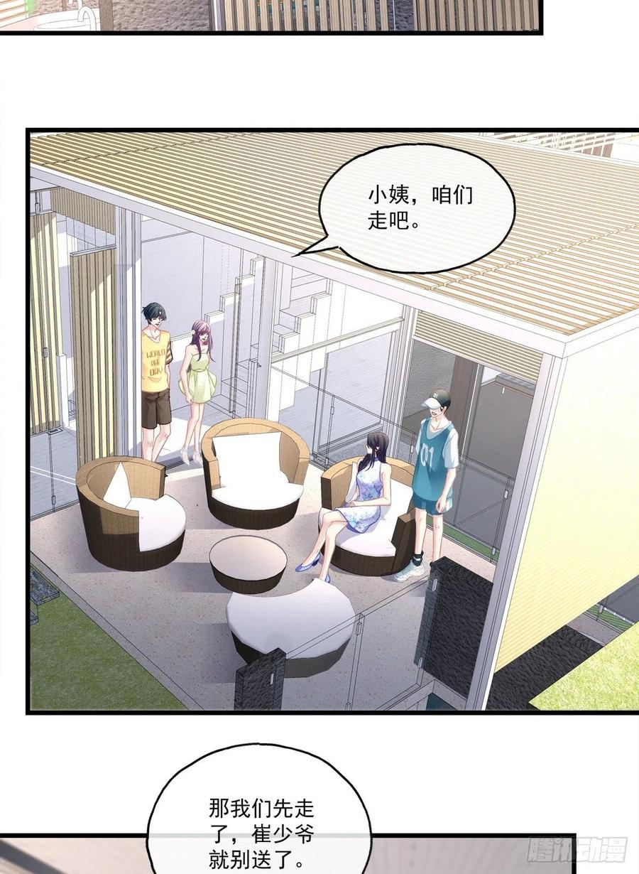 65-第69话