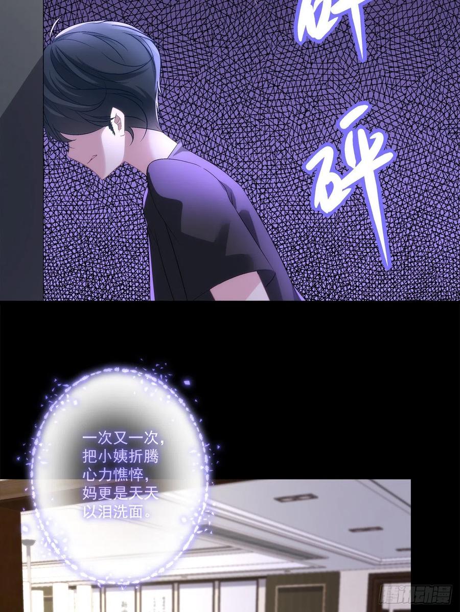 65-第69话